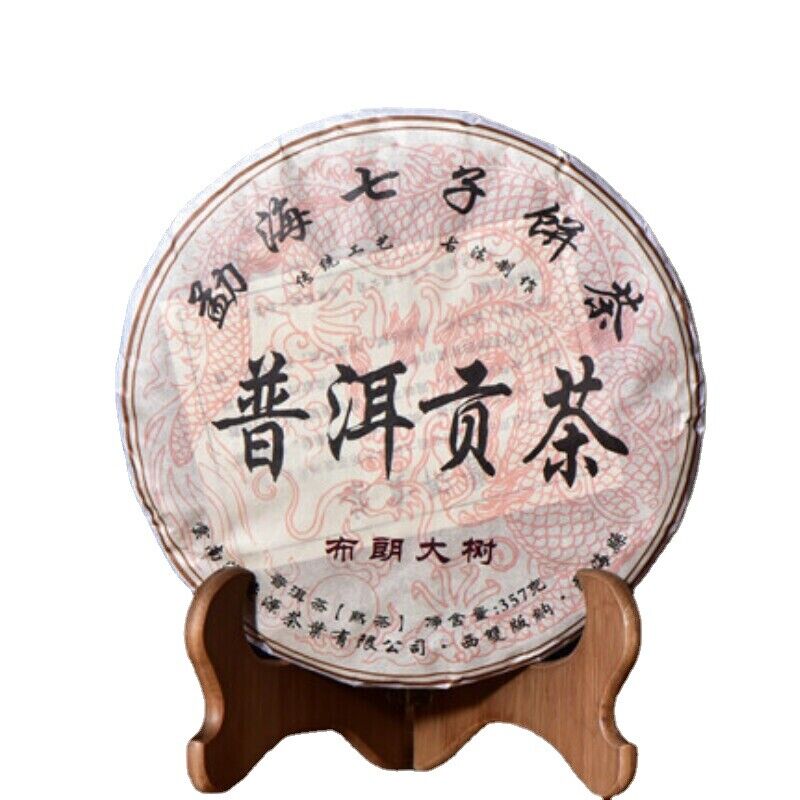 HelloYoung TeaPu'er Cooked Tea Cake Tribute Tea Health Drink 357g Yunnan Pu-Erh Black Tea