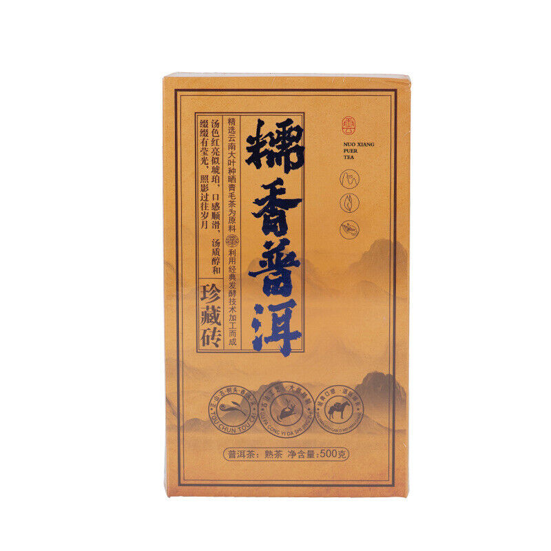 HelloYoung Yunnan Pu'er Tea Brick 500g Square Brick Pu'er Small Tea Brick