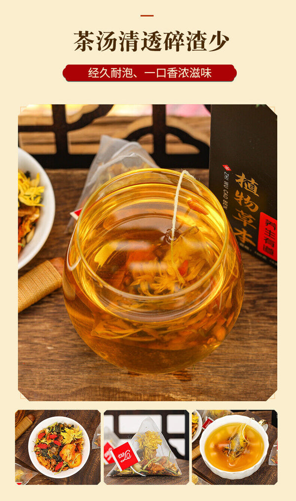 HelloYoung 150g Chrysanthemum cassia tea 12 ingredients tea Chrysanthemum wolfberry tea
