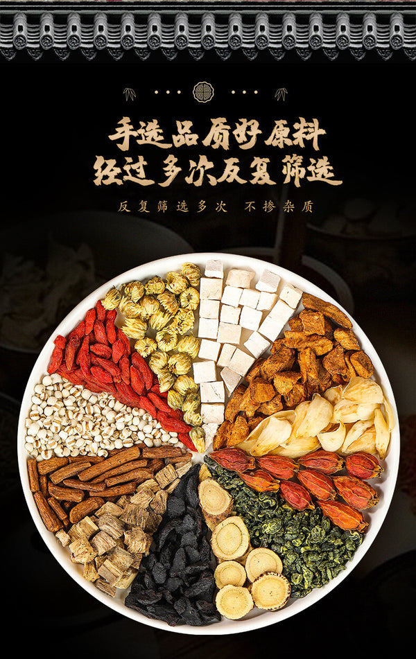 250g Chicory Gardenia Tea 250g Small Canisters of Nourishing Tea Kudzu Tea