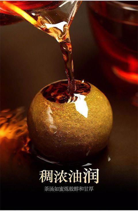 Xinhui Xiaoqingkang Puerh Tea Ripe Tea Authentic Chen Pi Raw Sunshine 250g