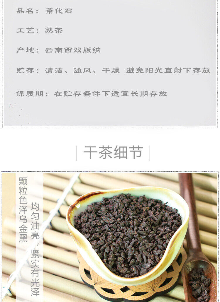 HelloYoung 500g Yunnan Pu-erh Ripe Tea Glutinous Rice Fragrance Bulk Tea Fossil