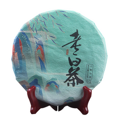 HelloYoung 200g ancient Tree Tea Old Pu-erh tea weak tea Tea cake Sweet and tasty