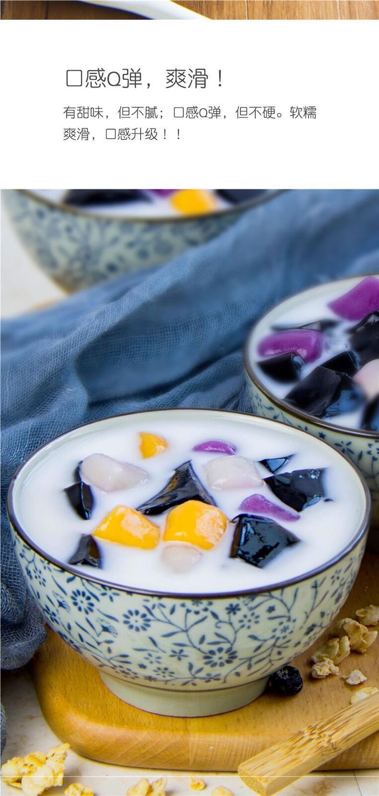 Grass Jelly Powder Taiwanese Flavor Dessert Ingredients Bubble Tea Shop Bulk