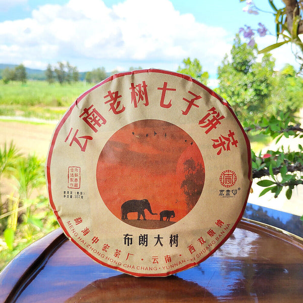HelloYoung Puerh Ripe Tea Brown Mountain Ripe Tea Yunnan Seven Seed Cake Menghai Pu'er