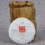 100g/3.52oz*3 Early Spring Green Tea Natural Pu'er Tea Icelandic Ancient  Cake