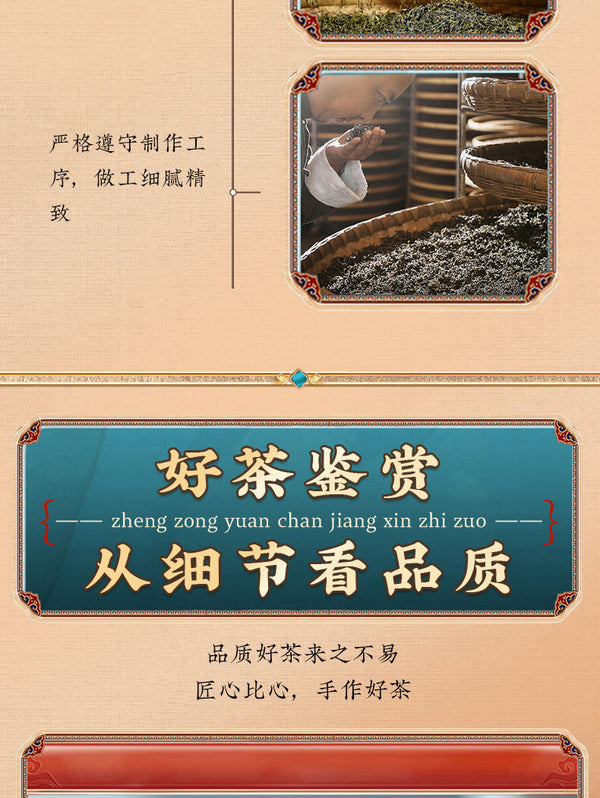 Biluochun Green Tea High Mountain Strong Fragrance Tender Bud Tea 250g