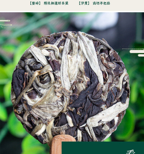 HelloYoung 250g Yunnan Pu'er Tea Leaves Jinggu Moonlight White Tea Cakes Mini Small Tuocha