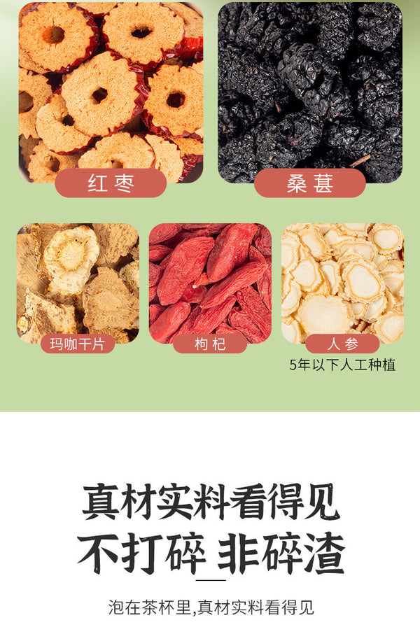 Jujube Maca Mulberry Blend Ginseng Five Treasures Tea