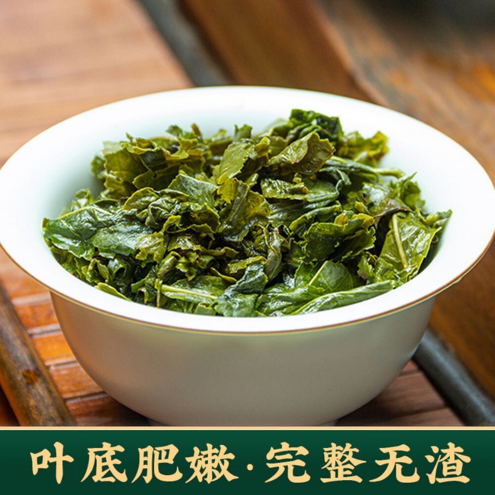 Fresh Spring Tie Guan Yin Oolong Tea 250g New Harvest Light Aroma
