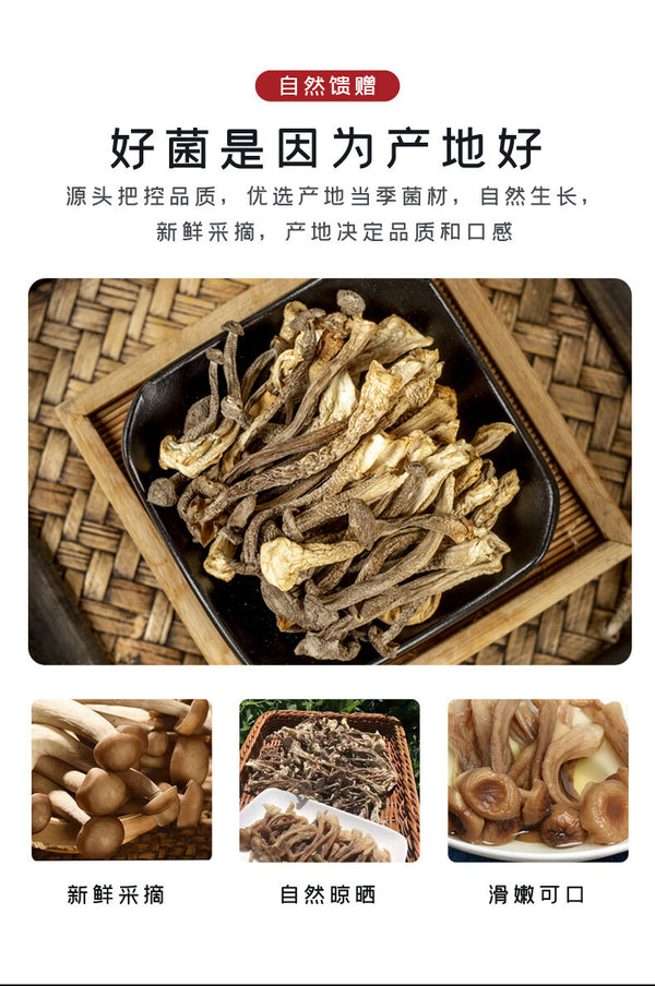 50g Dried for Soup Hot Pot Fresh TikTok Popular Crispy Deer Mushroom