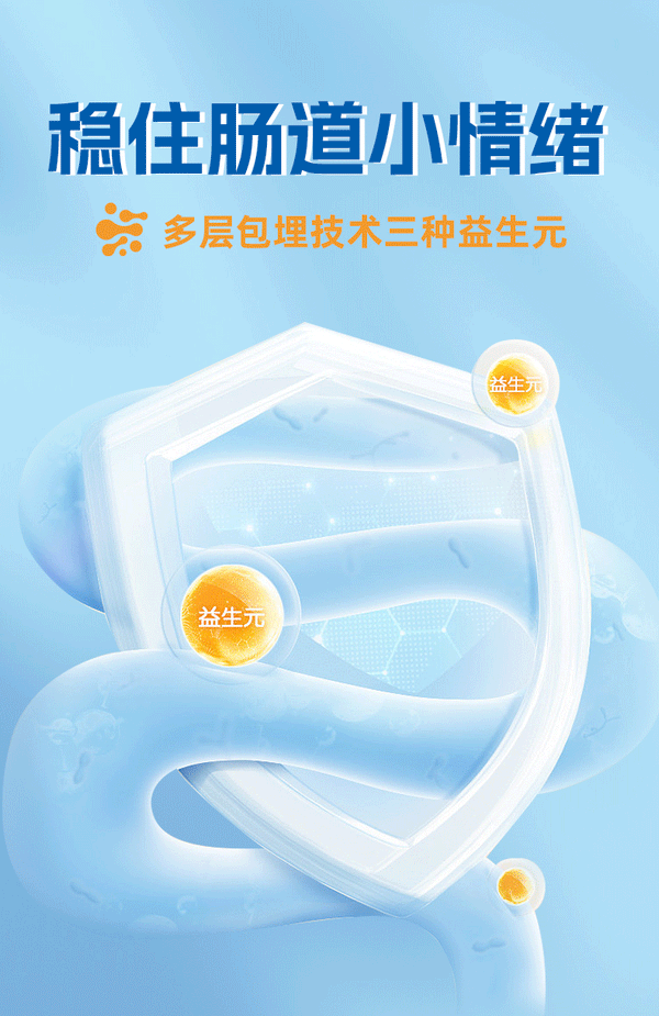 Prebiotic Compound Probiotics Sucrose Free Probiotic Freeze-dried Powder 3g*10