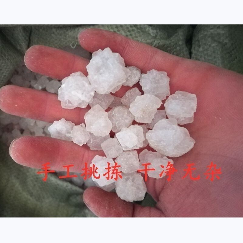 Natural Sea Salt, Large Grain Salt, Impurity-free Coarse Salt, Moxa Salt Bag