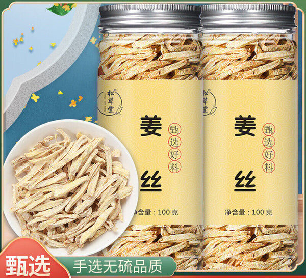 HelloYoung Dry Ginger Cuttings Tea Natural Herbal Infusion 100g*2