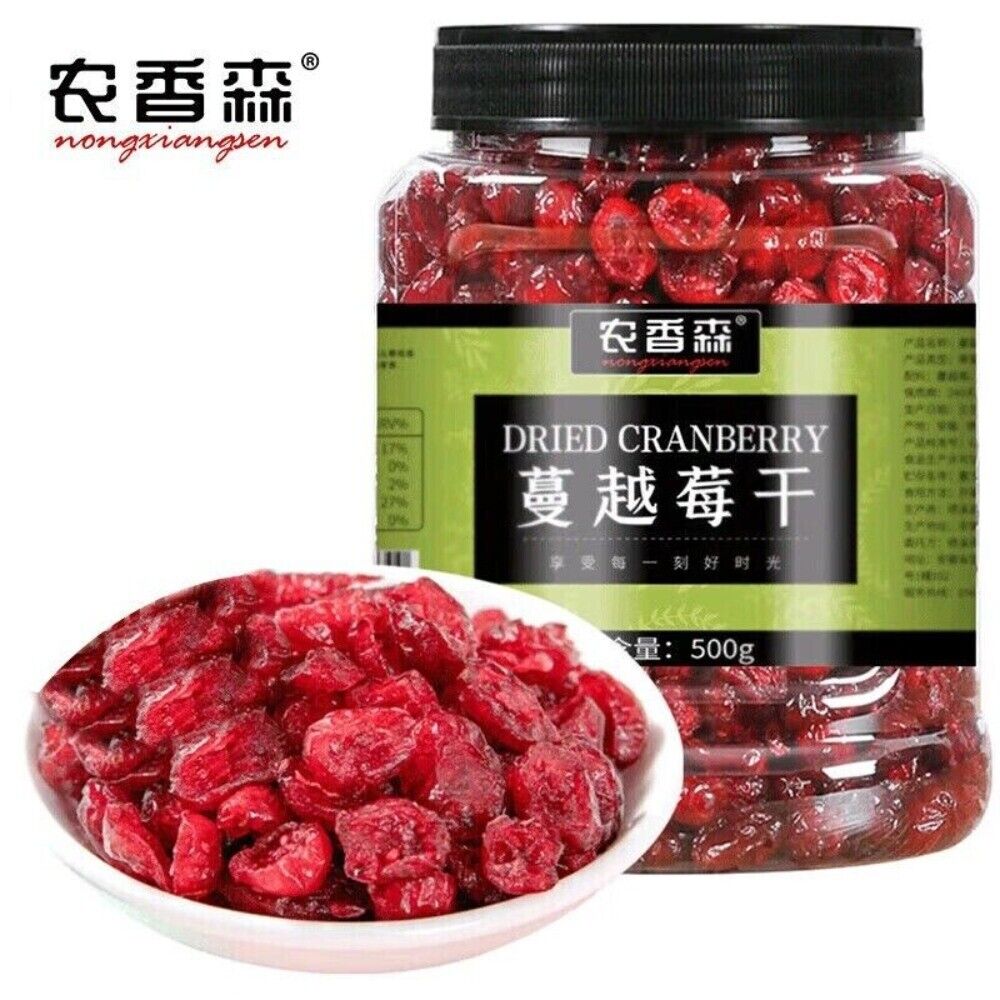 Premium Dried Cranberries 500g Sweet Tart Healthy Baking Topping Snack Main image