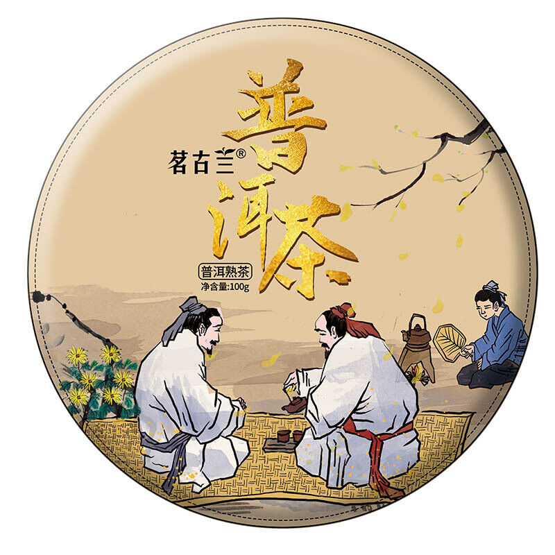 Minggulan Pu'er Tea Ripe Tea Cake Thick and Resistant To Brewing Good Tea 100G Main image