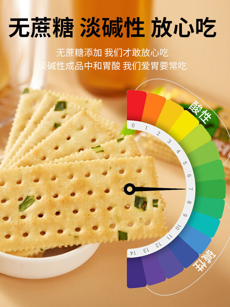 Scallion Soda Crackers Bulk Milk Salted Flavor No Added Sugar Pregnancy Snack Secondary image