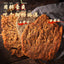 Shredded Spicy Beef Jerky Cooked Ready-to-eat Dried Beef Snacks 250g