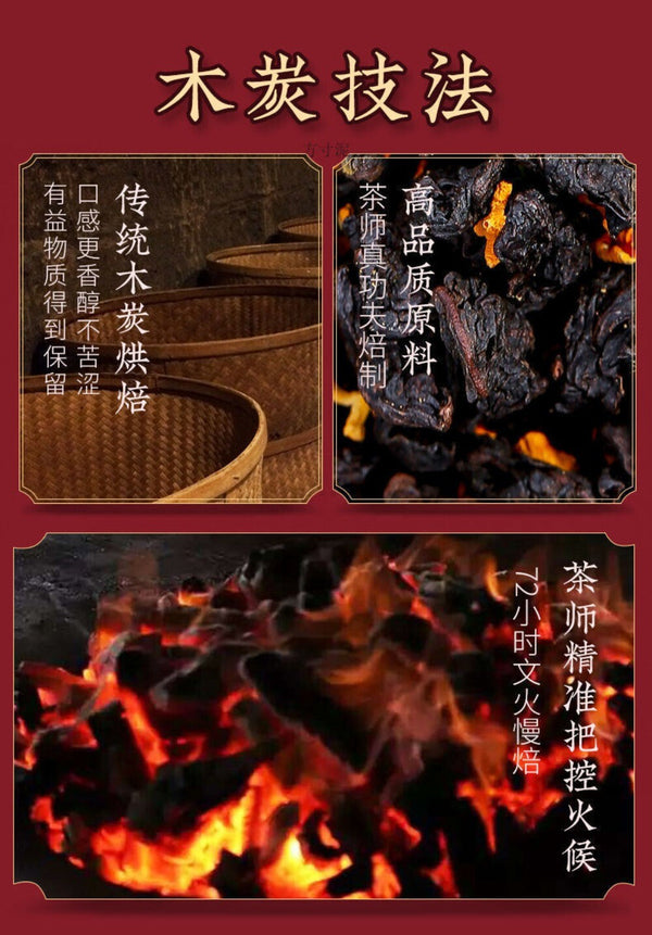 Osmanthus Charcoal Roasted Oolong Tea 250g Premium Black Loose Leaf Rich Aroma