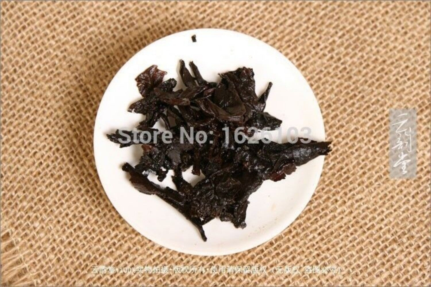 10 Year Aged Pu-erh Tea 250g Premium Ripe Black
