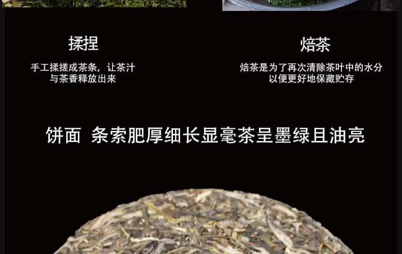 HelloYoung Yunnan Pu'er Tea Mengku Lincang Icelandic Raw Tea Cake Tea 357g Ancient Tree Tea