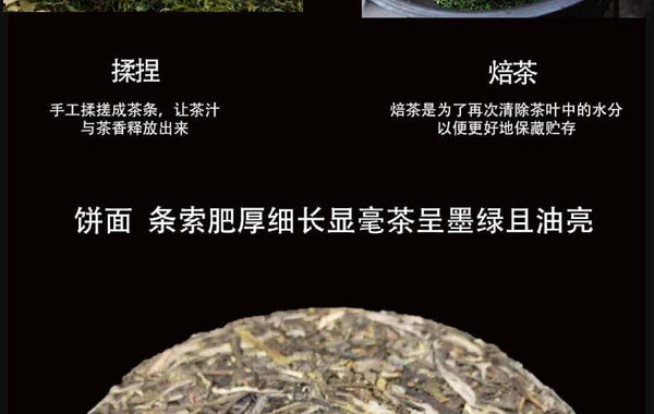 HelloYoung Yunnan Pu'er Tea Mengku Lincang Icelandic Raw Tea Cake Tea 357g Ancient Tree Tea