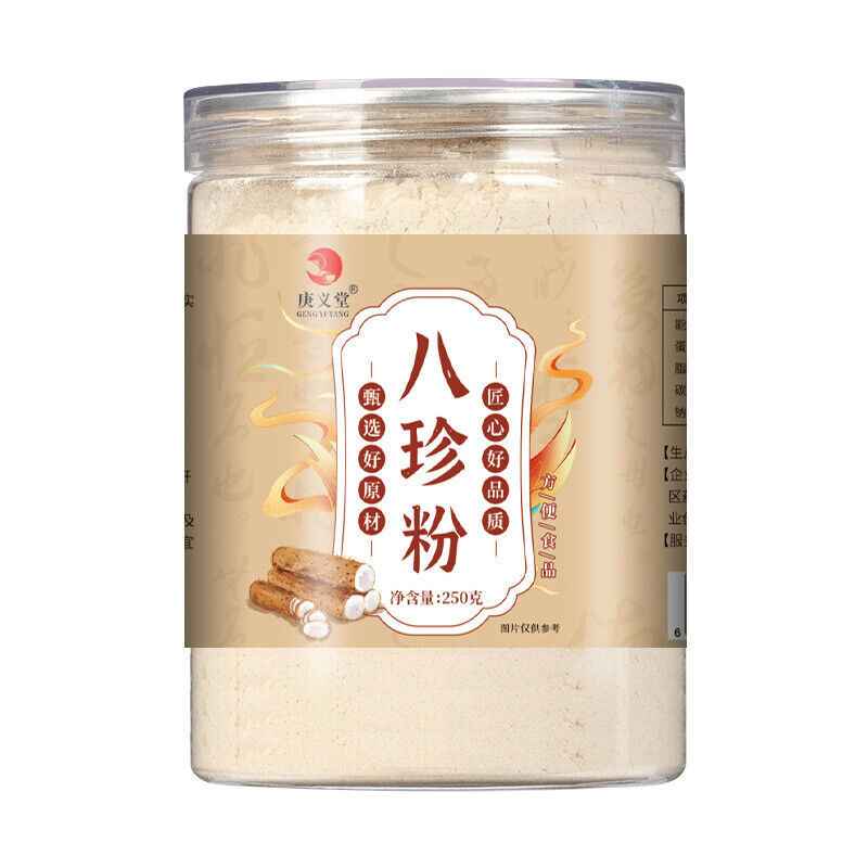 Yam Poria Lotus Seed Ba Zhen Powder 山药莲子芡实薏仁茯苓粉 八珍粉 美味饱腹五谷代餐粉 250g Secondary image