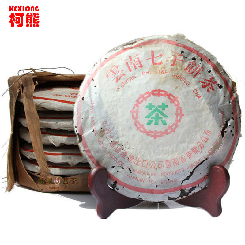 HelloYoung Ripe Puer Tea 357g Aged Puerh Tea Organic Dull-red Pu-erh Black Tea Antique Tree