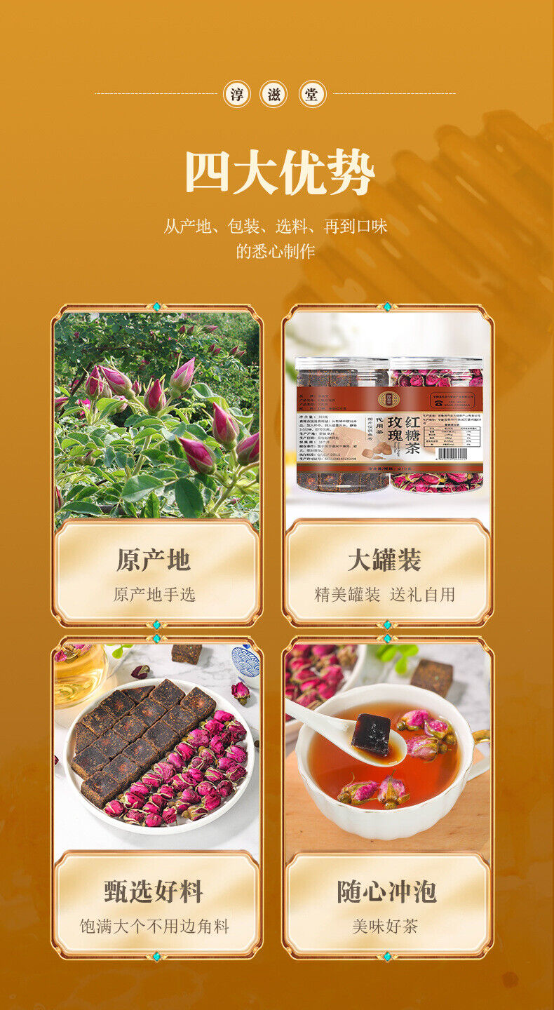 HelloYoung Brown Sugar Cubes Brown Sugar Black Sugar Ginger Tea Red Date Tea 8.8oz