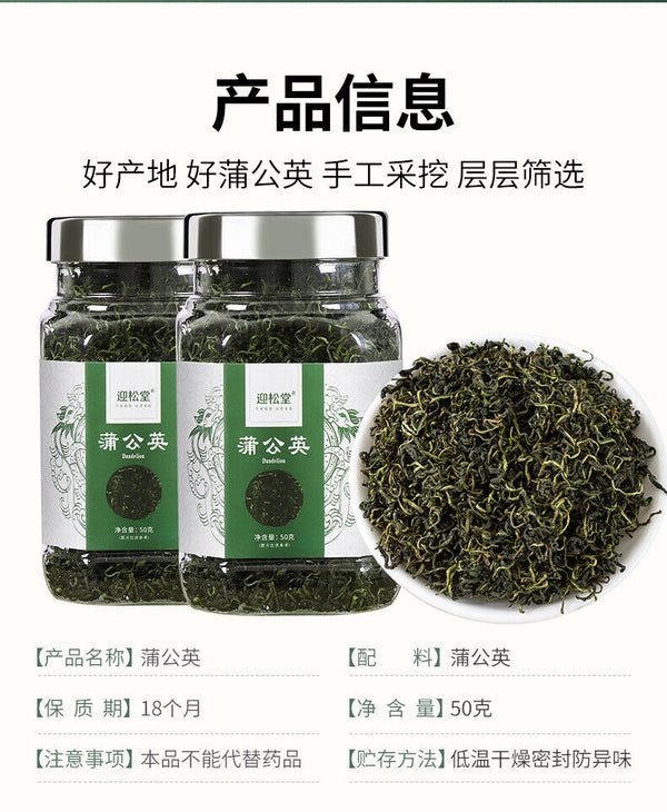 Dandelion Root Tea Organic 50g Dandelion Leaf Tea Health Benefits