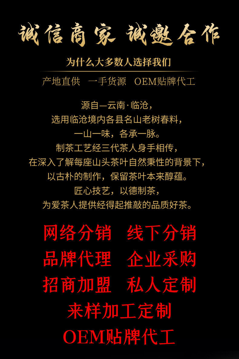Tight Pressed Tea Aged and Ripe Tea Mushroom Tea Tuo Tea Pu'er Tea Tuo Tea 230g