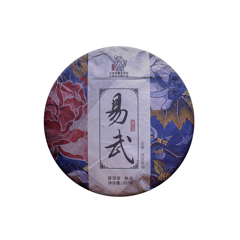 HelloYoung Yunnan Tea Tree King Puerh Tea Ripe Tea Yiwu Ripe Tea Cake 357g/12.59oz