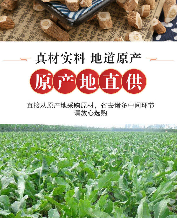 Herbal Slate Roots Large Root Sections Bulk Produce Slate Roots 500g