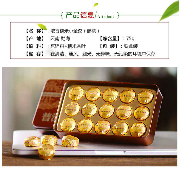 HelloYoung Yunnan Pu'er Ripe Tea Glutinous Rice Fragrant Tuo Small Tuo Tea 15pcs 75g