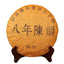 HelloYoung Yunann Qizi Puer Tea Ba Nian Chen Yun 357g Ripe Puer Tea Traditional Craft Tea
