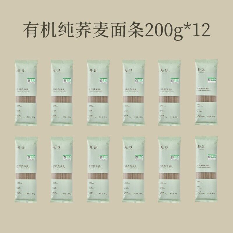 200g Gluten-free Organic Pure Soda Noodles 0 Salt 0 Sugar 0 Wheat