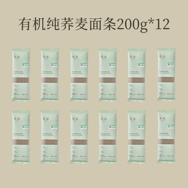 200g Gluten-free Organic Pure Soda Noodles 0 Salt 0 Sugar 0 Wheat