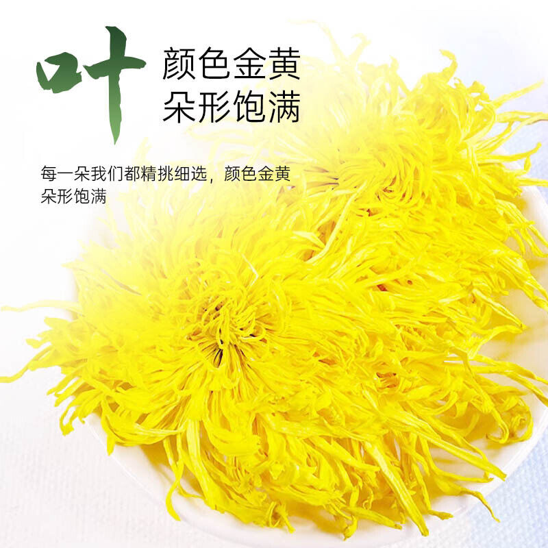 Organic Authentic Imperial Chrysanthemum Tea Fragrant Durable Brewing Flower Tea Secondary image