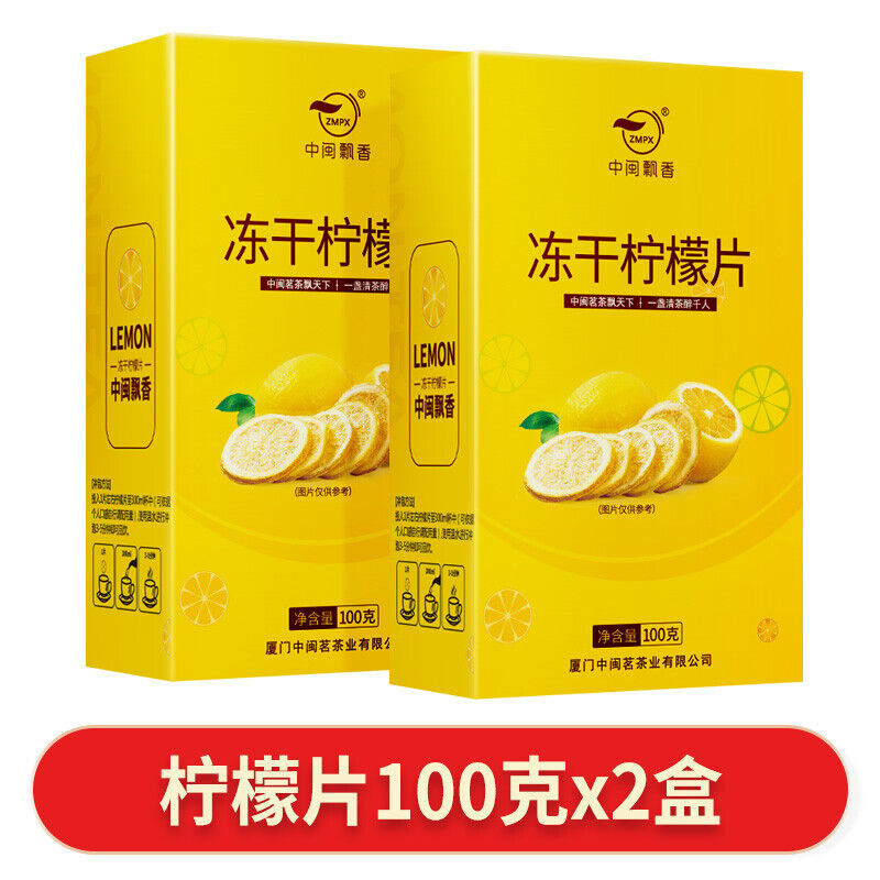 Organic Dried Lemon for Tea Premium Fruit & Honey Tea Infusions with Freeze