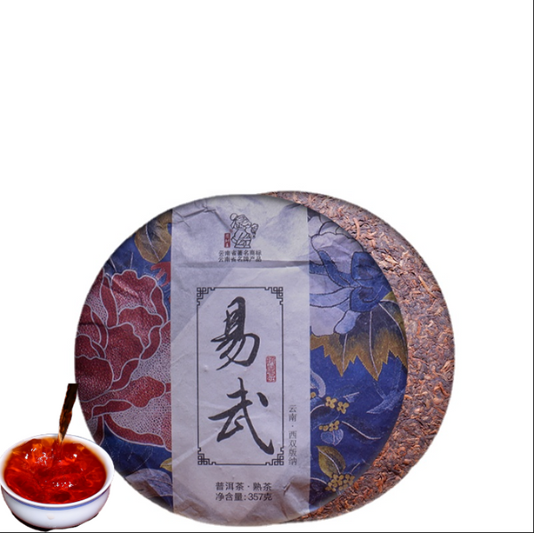 HelloYoung Yunnan Tea Tree King Puerh Tea Ripe Tea Yiwu Ripe Tea Cake 357g/12.59oz