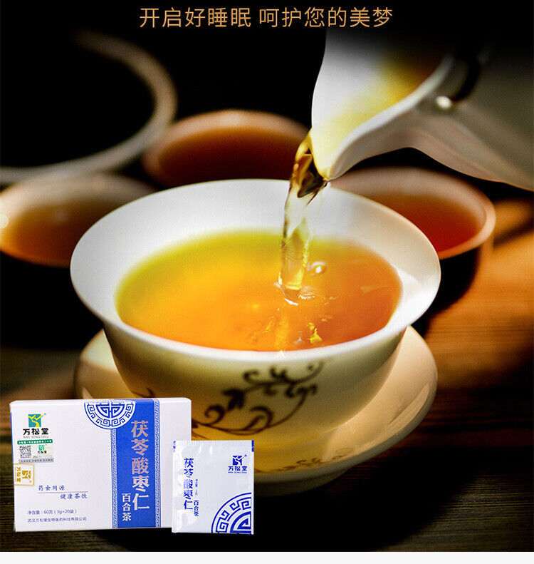 Poria Cocos Lily Tea for Good Sleep Nutritious Tea 60g