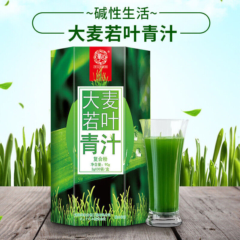 Barley Grass Powder Barley Leaf Sprout Powder Meal Replacement Green Juice Drink