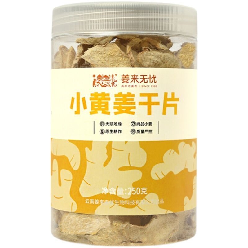HelloYoung Natural Gan Jiang Pian Canned Dried Ginger Slices Health Care Green Food 250g
