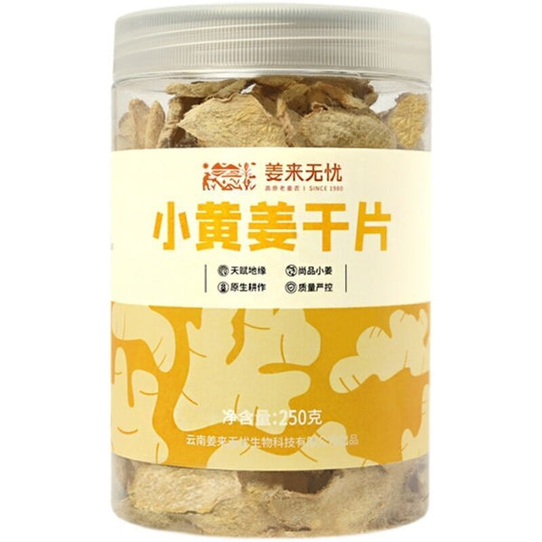 HelloYoung Natural Gan Jiang Pian Canned Dried Ginger Slices Health Care Green Food 250g
