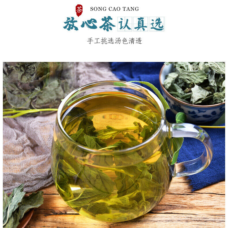 HelloYoung Premium Peppermint Tea - Freshly Picked Mint Leaves Infusion - 50g*2