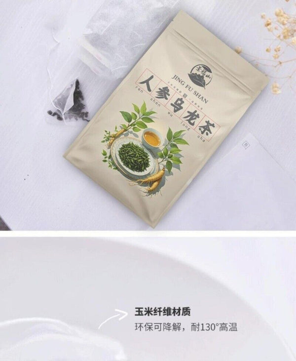 Ginseng Oolong Tea Lan Guiren 2025 Harvest Fragrant Triangle Tea Bags Aromatic