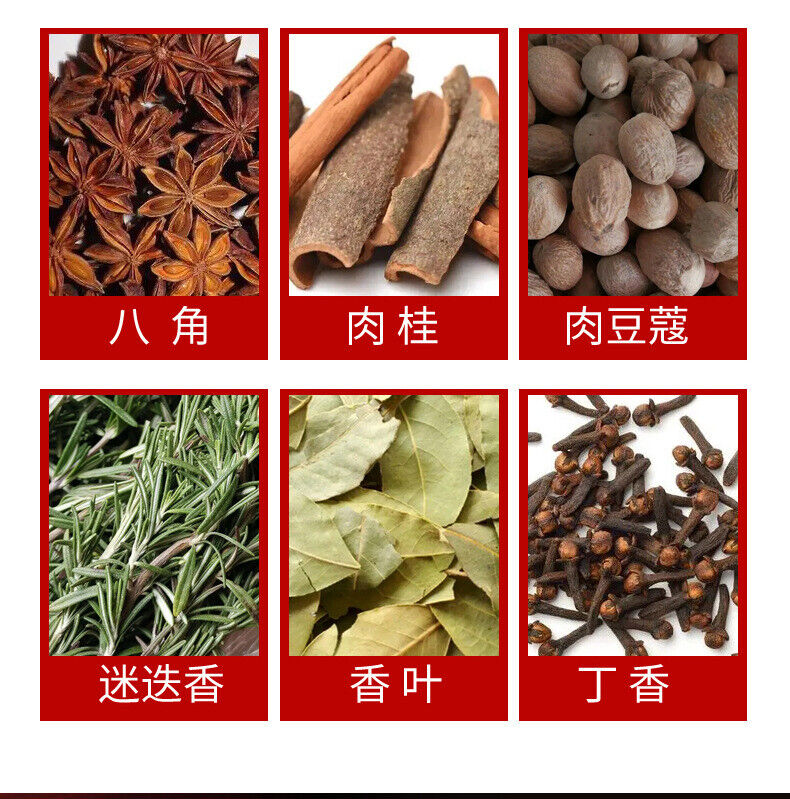 Mulled Wine Spice Pack for Christmas, Rosemary, Cinnamon, Cloves, and Star Anise