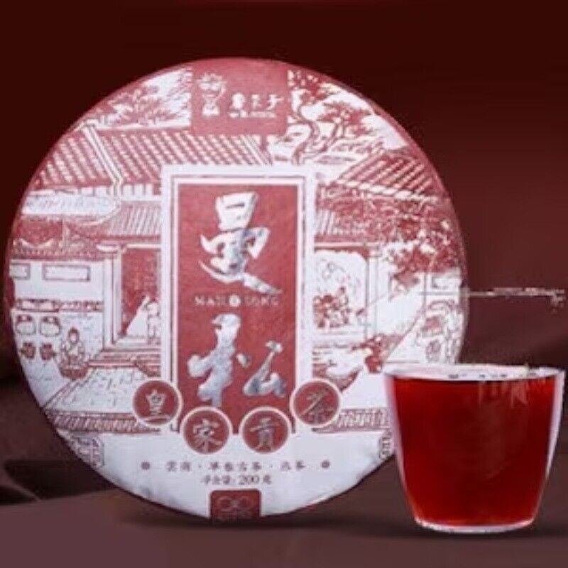 200g HELLOYUNG TEA -[Puerh] "Mansong Royal Tribute Tea" Ripe Puerh Tea Cake Main image
