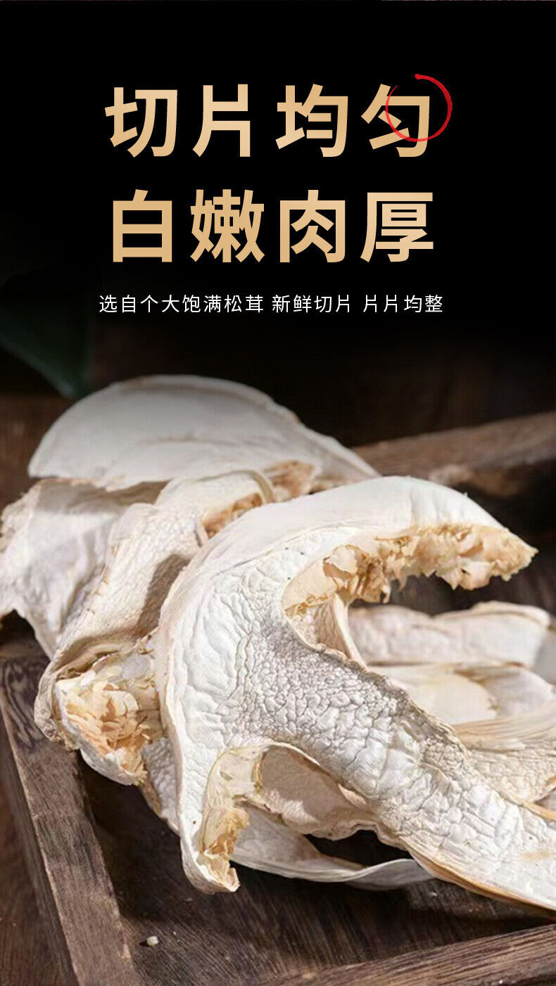 Yunnan Snow Mountain Matsutake Slices Dried Wild Mushrooms Bulk