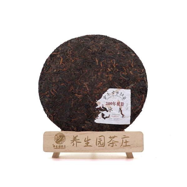 HelloYoung 357g Yunnan Pu'er tea cake Icelandic seven cakes tea leaves Pu'er cake ripe tea